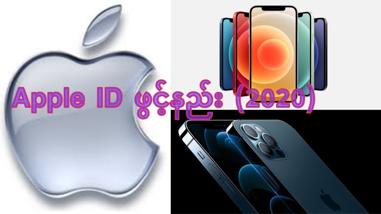 How To Create Apple ID in Myanmar (2020) - YouTube