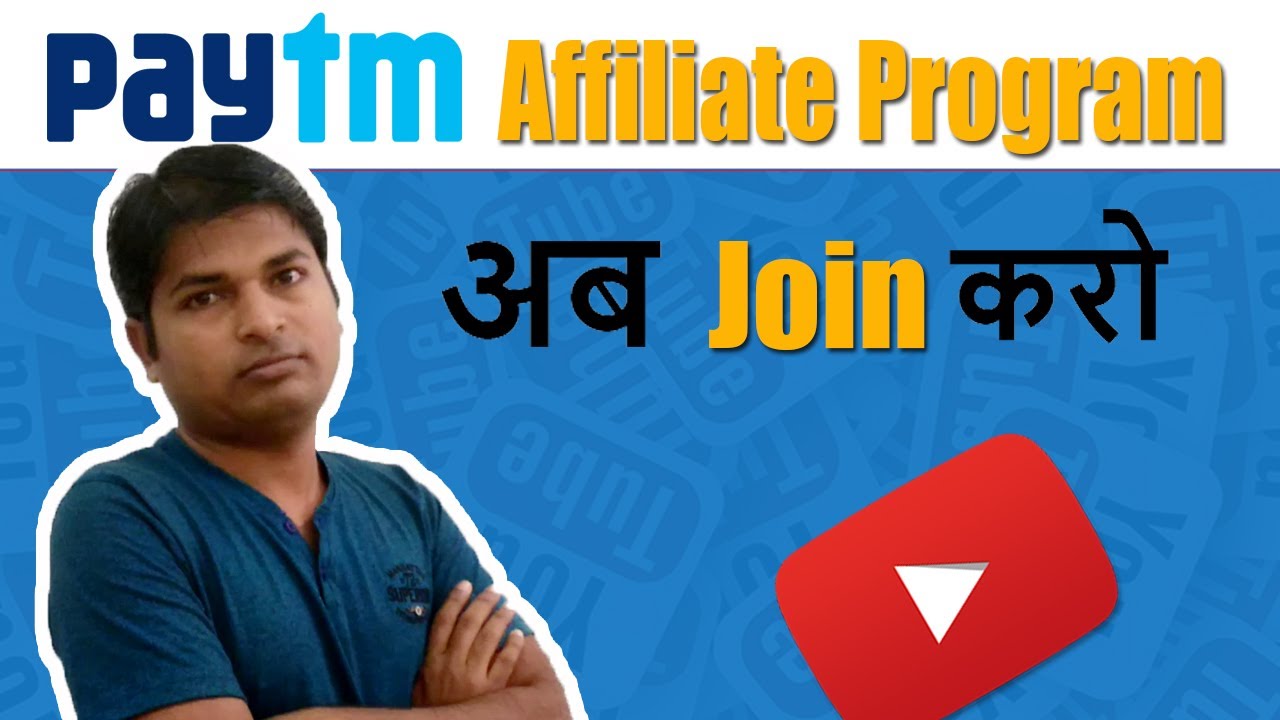 How to Create Paytm Affiliate Account and Earn Money Step by Step Guide ...