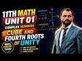 11th Class Math 2026|Unit#01|COMPLEX NUMBERS|CUBE AND FOURTH ROOTS OF UNITY|Lec#9|#100%CONCEPT#CLEAR