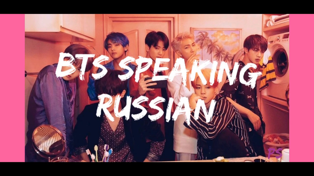 Bts in russia 2014. Russian bts. Bts in russia. Russian bts. Russian bts.