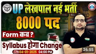 Up Lekhpal New Vacancy 2025 8000 Post Upsssc Lekhpal Syllabus हग Change? Form कब स Details