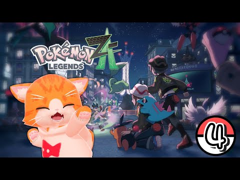 【☀ポケモンZA🌃】遅ればせながら！メガスターミーに会いに来た！！！【子猫VTuber😼🐾】④
