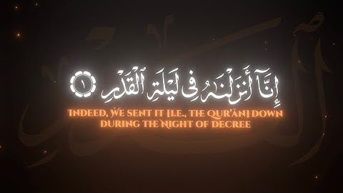 سورة القدر كلمة ، تلاوة الشيخ محمد اللحيدان