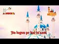 Allah karam Allah karam 1min status Whatsapp Status Video Download Free