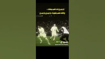 يا بيدري انت تلعب بعقلك لكن تلعب بعقولنا يا بيدري 