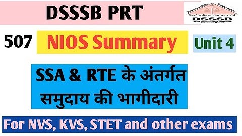 Nios Summary for DSSSB // Dsssb pedagogy// Dsssb CDP// Dsssb Prt Pedagogy// Nios summary by Vartika