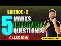 🔴 5 Marks Questions | Class 10 | Science 2 | Maharashtra State Board | Shubham Jha