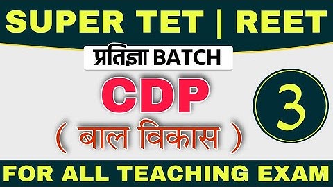 बाल विकास | SUPER TET | REET | KVS DSSSB | Child Development And Pedagogy | CDP BY HIMANSHI SINGH