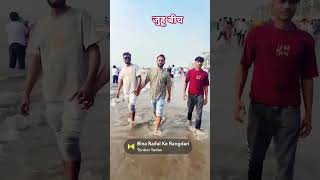 बोली ने कौन #Shorts#YouTubeShorts#ViralShorts#TrendingNow#RelaxShorts#VlogShorts#Feel🥰🥰