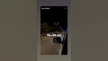 والمهرة بتعرف خيالا 