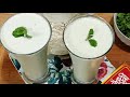 ৫ মিনিটে রাঁধুনি প্যাকেট মসলায়‌ বোরহানি || Radhuni Borhani recipe in BANGLA #borhani