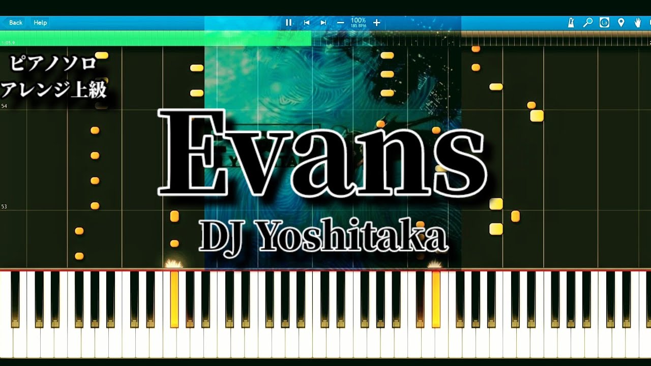 【ピアノ】「Evans」/ DJ Yoshitaka アレンジ【jubeat】Piano cover