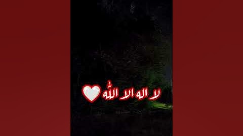 سورة الفاتحة + سورة الحاقة 🤍 الشيخ عبدالرحمٰن العوسي
