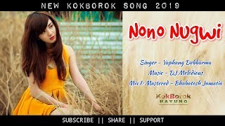 Download Lagu New Kokborok Songs MP3 New Kokborok Songs