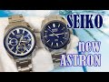 Обзор Seiko Astron SBXD003 и сравнение с моделями 2020 года / модель 2021 года