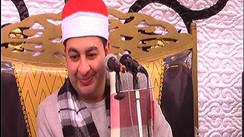 الشيخ محرم العطار سورة إبراهيم في أم رماد الزقازيق شرقية 14-01-2024 تصوير محمد صبحي