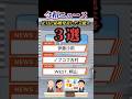 【速報】正月に結婚した芸能人を挙げてく #ニュース
