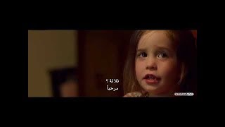 فيلم الرعب The daughter of the devil 2017 | بنت ابليس | بنت الشيطان