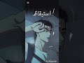 مانهوا ياوي النحس الفصل 23 مترجم 