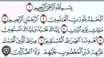 سورة الفاتحة مكررة 41 مرة