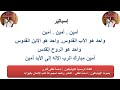 مرد امين إسباتير الصغيرة تعليمى عربى للذياكون اسامه لطفى 