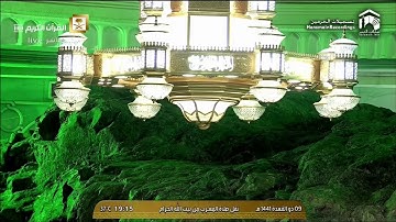 مغربية الثلاثاء 9 ذي القعدة 1441 من سورة الأنعام فضيلة الشيخ سعود الشريم