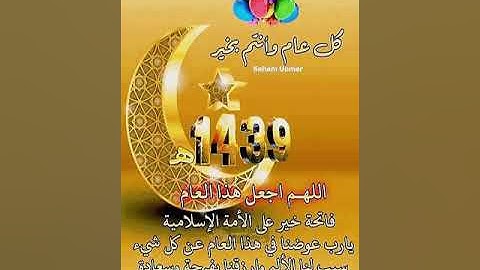 تلاوه رائعه للشيخ باسل ياسر عمار اسمع وقول ما رايك