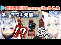 第8回ホロAmongUs 各視点まとめ 前半(1～3試合目)【ホロライブ】