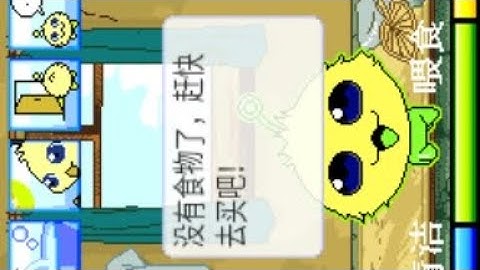 【JAVA GAMES】(周星驰官方版) - J2me Loader