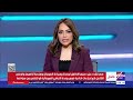 مصر تدين افتتاح ما يسمى بسفارة "أرض الصومال" في مدينة القدس المحتلة