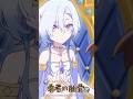 女神初登場｜《女神「異世界轉生想成為什麼」我「勇者的肋骨」》第01話精華｜#shorts #勇者肋骨 #回歸線娛樂