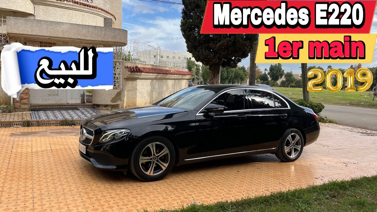 سيارة 🚗 Mercedes E220 موديل 2019 مستعملة | يد أولى | حالة ممتازة للبيع 