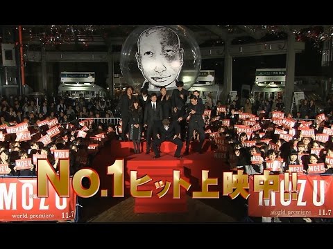【劇場版 MOZU】TVCM イベント篇