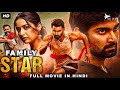 Atharvaa&#39;s FAMILY STAR Blockbuster Hindi Dubbed Full Movie | Raadhika, Rajkiran | South Action Movie