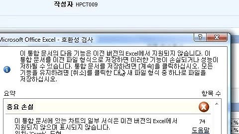 SAP BEx Analyzer error