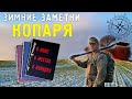 Рассуждения о копе!!! КАК, ПОЧЕМУ, ЗАЧЕМ и КОГДА!!!