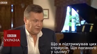 Янукович: що поганого в тому, що я підтримував страусів?