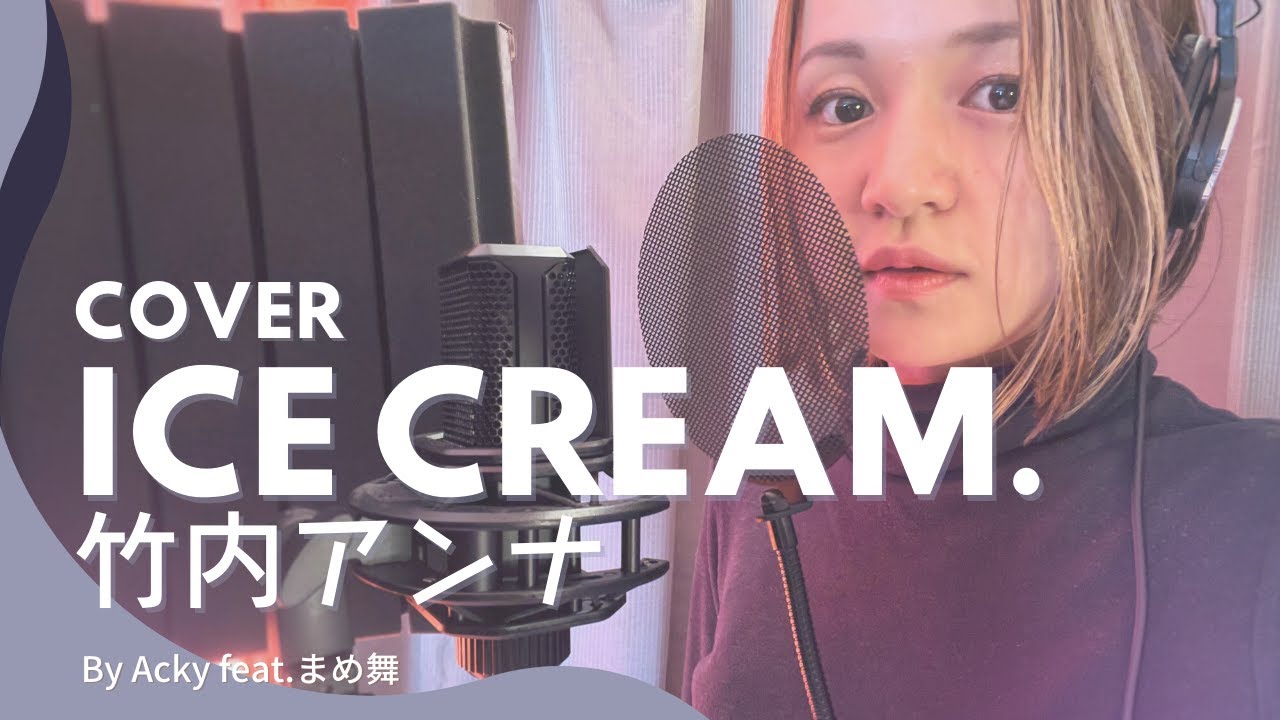 (COVER) ICE CREAM. Anna Takeuchi YouTube