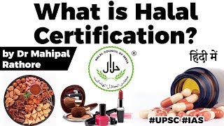 What is Halal certification? What does it mean when a Food or Product is Halal certified? #UPSC2020