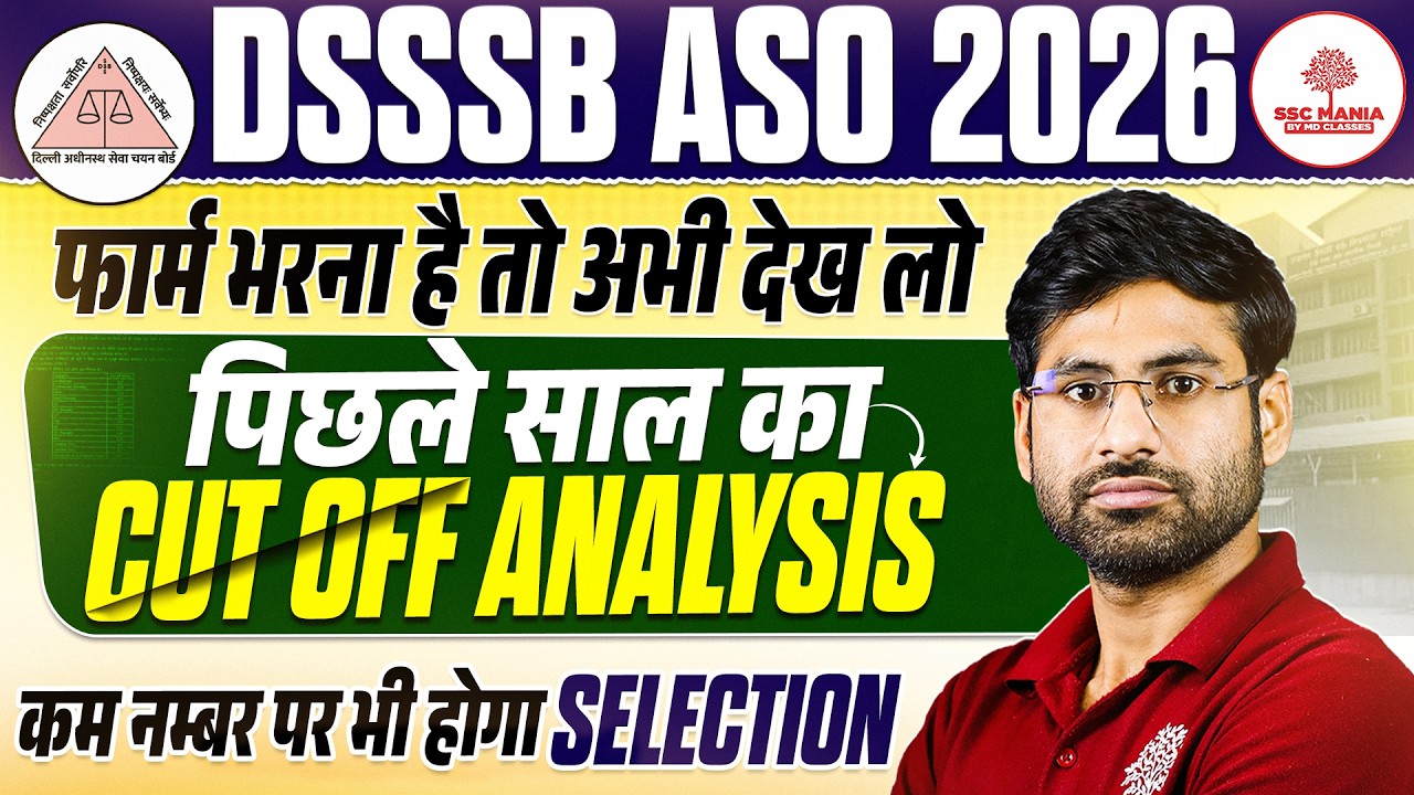 DSSSB ASO Previous Year Cut Off | DSSSB ASO Vacancy 2026 | DSSSB ASO Cut Off | DSSSB Cut Off 2025