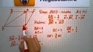 Номер 783 Геометрия 7 9 класс Атанасян Номер 783 Геометрия 7 9 класс Атанасян