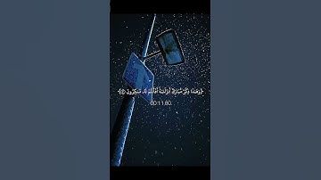 اجر لي ولكـم ☀️🌷#كلير_تحبكم#قران_كريم#اكسبلور#راحة_نفسية#لايك#سورة_الانبياء#اسلام_صبحي#حالات_واتس