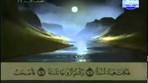 القرآن الكريم كاملا الجزء السابع والعشرون (27) بصوت الشيخ عبد الباسط عبد الصمد