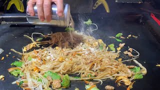 Fried rice noodles / 铁板炒粉 - Chinese Street Food