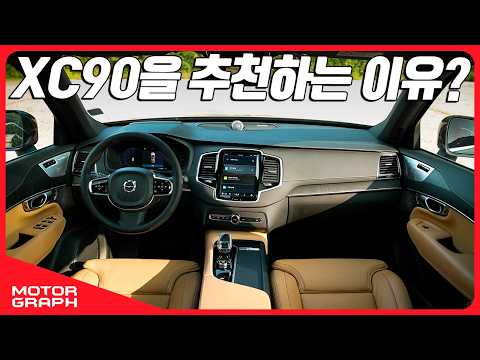 신형이 나왔음에도 구형이 더 주목받는 차 ll 김선웅 기자의 다시보기