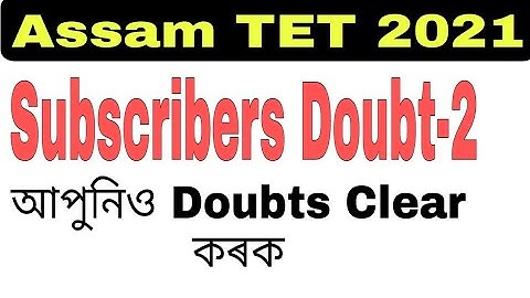 (V-2) Subscribers doubts-2 for Assam TET 2021. @Lakshyatalk   @lakshyasworld3510