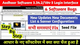 3.3.4.2/184-3 Seed Download | Aadhaar Software 3.3.4.2/184-3 First Login And & Software Bugs | UIDAI screenshot 3