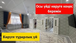 КБИ районы / Өте еңселі биік жер үй🤩 БАҒАСЫ 47 млн тг (кішігірім саудасы бар) 📞 +7 705 131 33 23