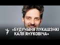 Кац пра 100 дзён пратэсту / Максим Кац про 100 дней протеста в Беларуси