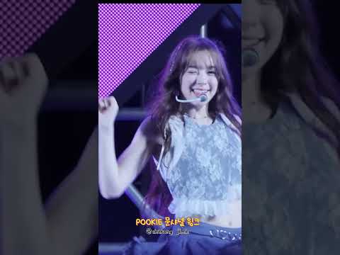 문샤넬 윙크 금지! #fiftyfifty #pookie #문샤넬 #윙크 #안무